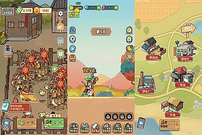 【养鸡日记】站长推荐 三网H5全网通经营娱乐小游戏-2025年12月25日最新-打包Linux-Win源码详细视频架设教程！